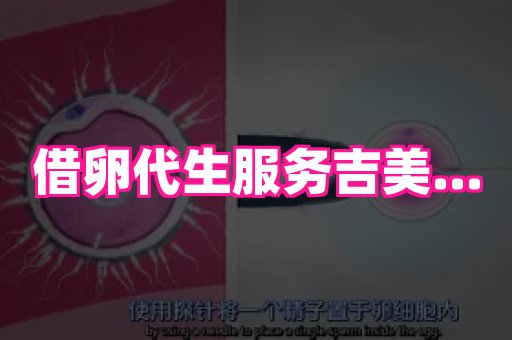 长沙助孕网站 1